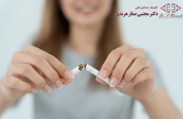 عوارض مصرف سیگار و قلیان بعد از کامپوزیت